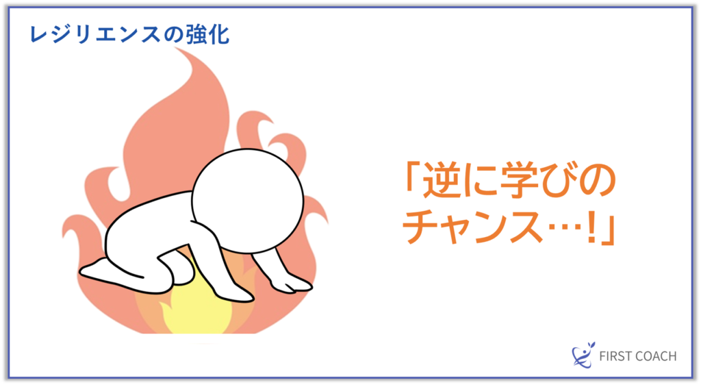 image-13-1024x562 【最新版】コーチングが人生を変える理由とは？5つの効果と実践法
