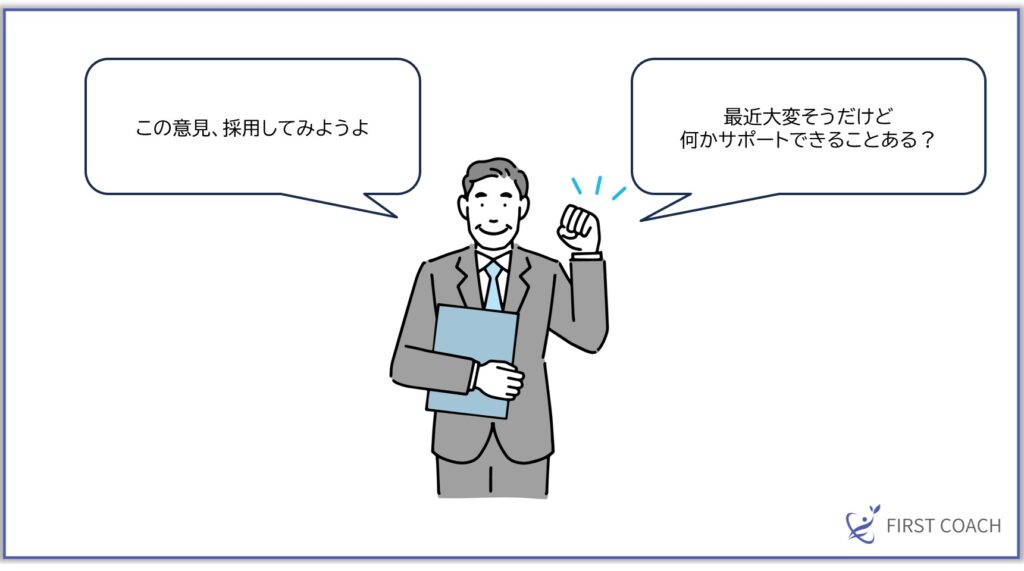 サーバントリーダーシップの声-1024x571 【2024年最新】サーバントリーダーシップとは？組織を変える新しいリーダー像を解説